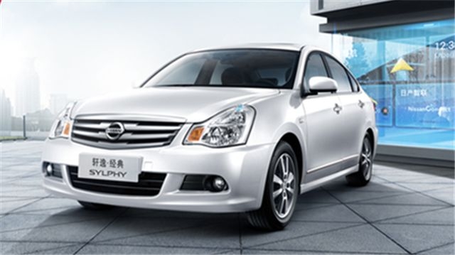 日产轩逸经典1.6自动挡落地价格,2022款日产轩逸经典豪华版配置