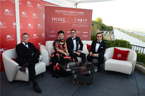 红星美凯龙国潮盛典,红星美凯龙国际博览会