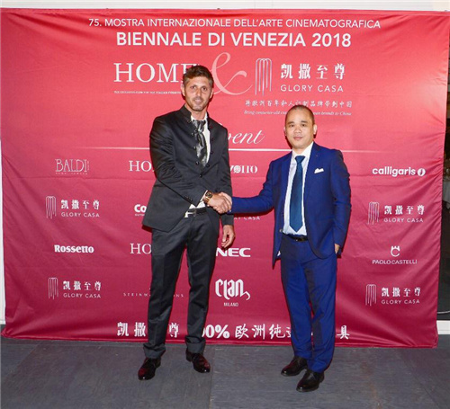 红星美凯龙国潮盛典,红星美凯龙国际博览会