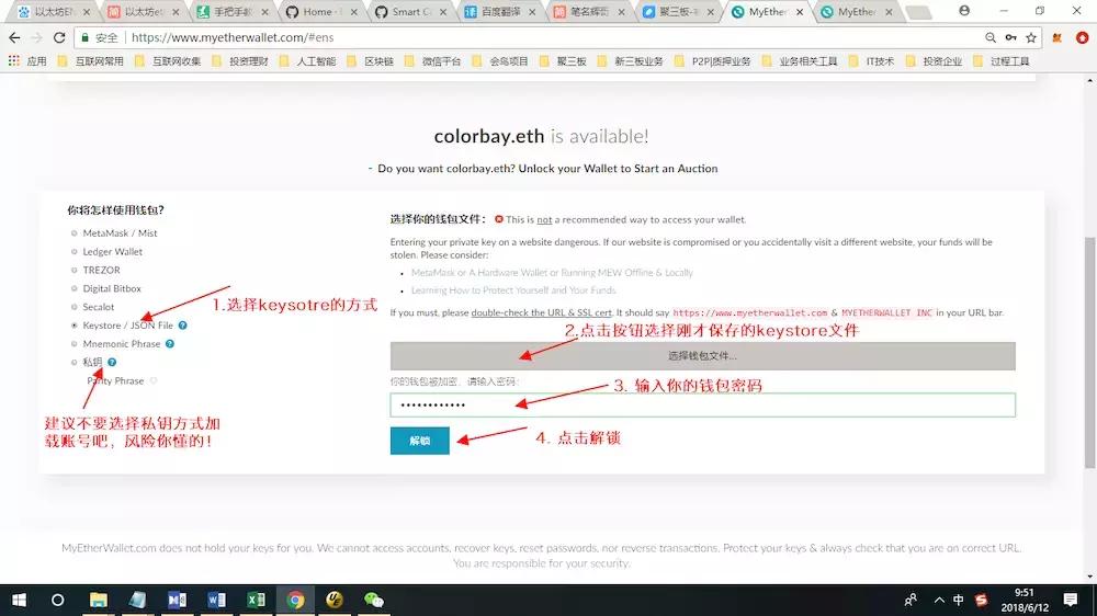 以太坊ens域名购买后怎么改,教你快速申请以太坊eth钱包