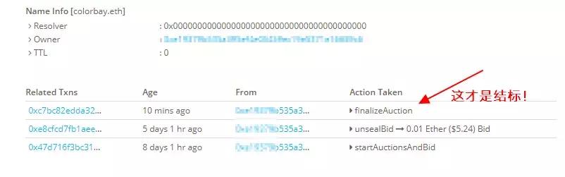 以太坊ens域名购买后怎么改,教你快速申请以太坊eth钱包