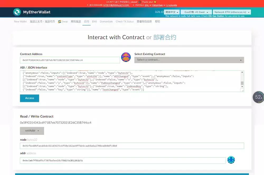 以太坊ens域名购买后怎么改,教你快速申请以太坊eth钱包
