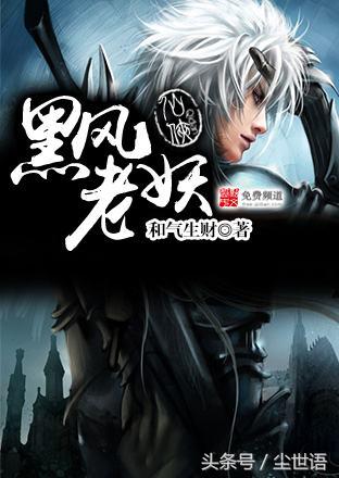 人气最高的玄幻小说书荒必备2.0,推书小说高质量玄幻推荐