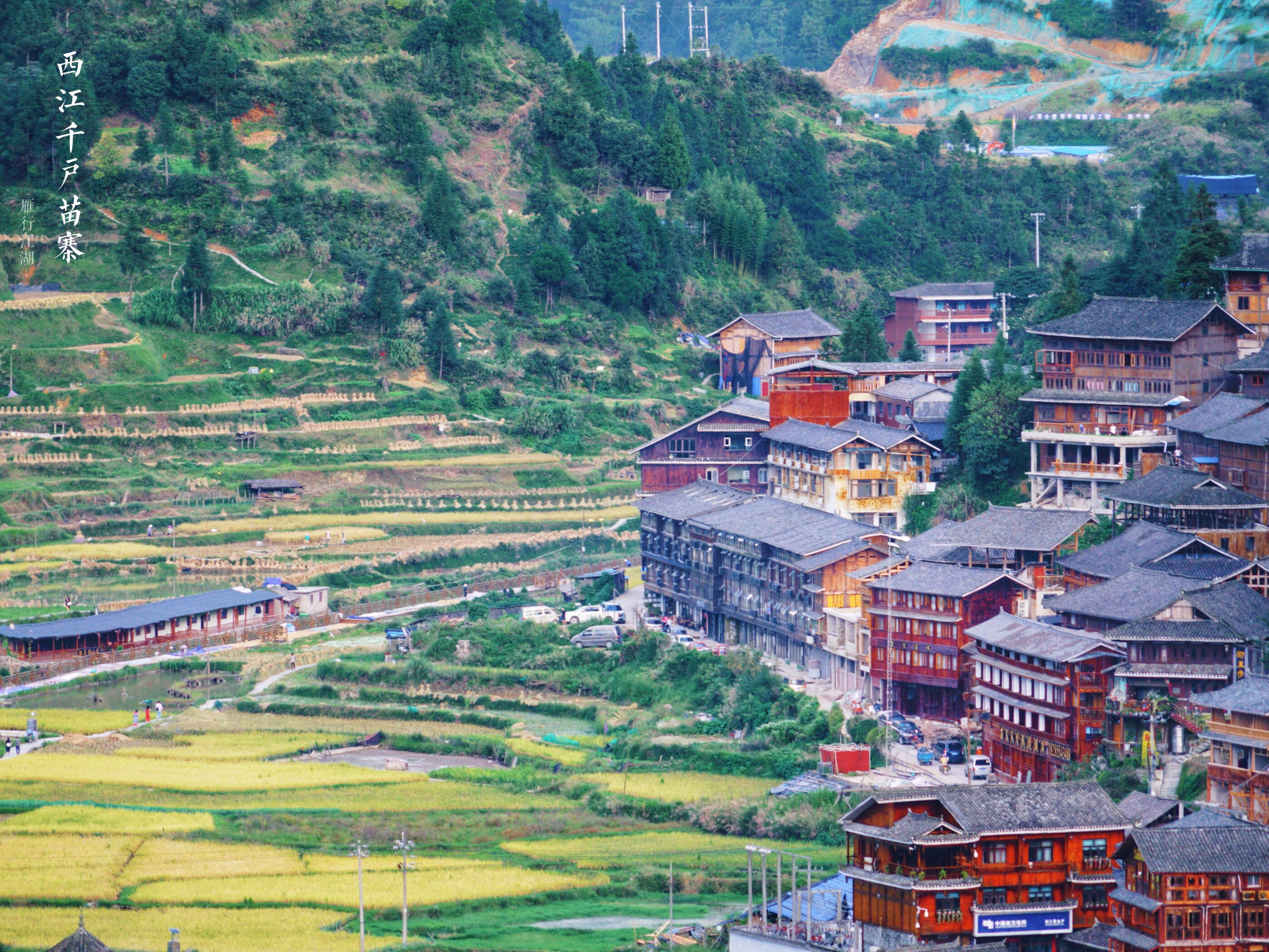 西江千户苗寨最大苗寨,世界上最大的苗寨西江千户苗寨
