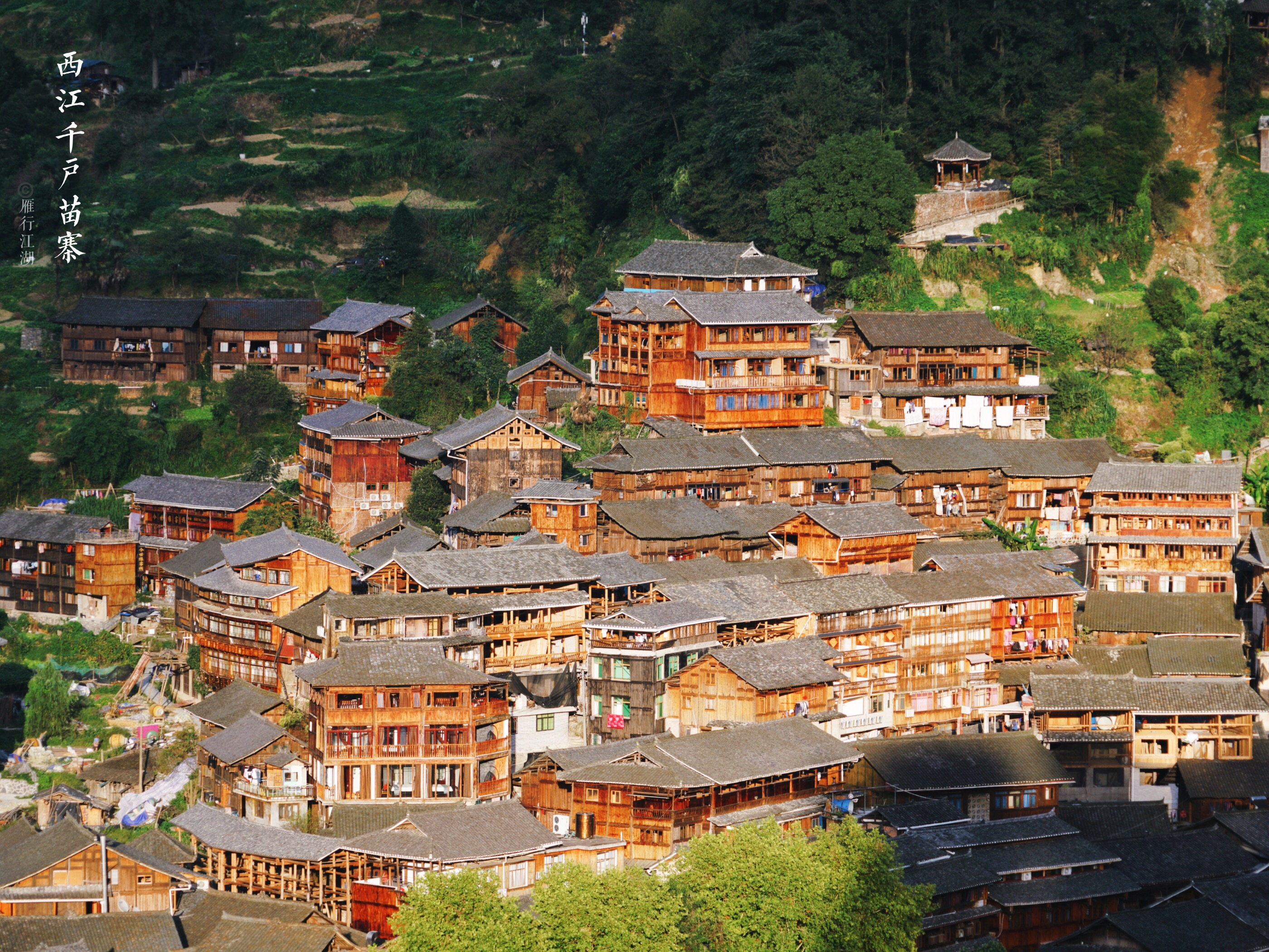 西江千户苗寨最大苗寨,世界上最大的苗寨西江千户苗寨