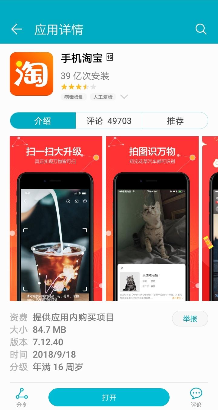 淘宝天猫优惠券免费领取网站介绍,淘宝天猫的隐藏优惠券是怎么回事