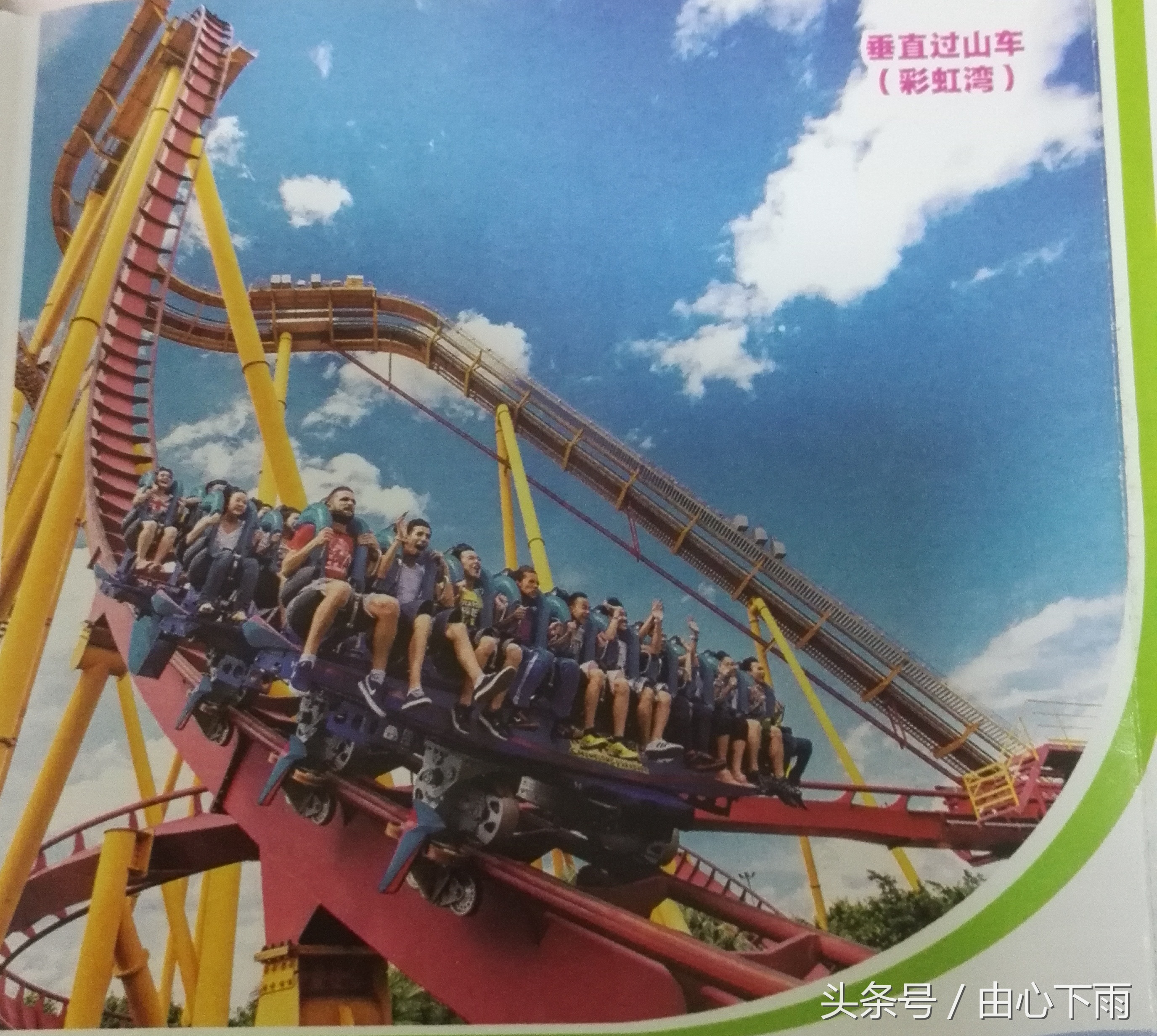 不可错过的广州长隆欢乐世界游玩攻略