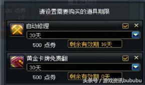 dnf最新搬砖收益最大化攻略,dnf搬砖图推荐收益最大化