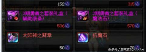 dnf最新搬砖收益最大化攻略,dnf搬砖图推荐收益最大化