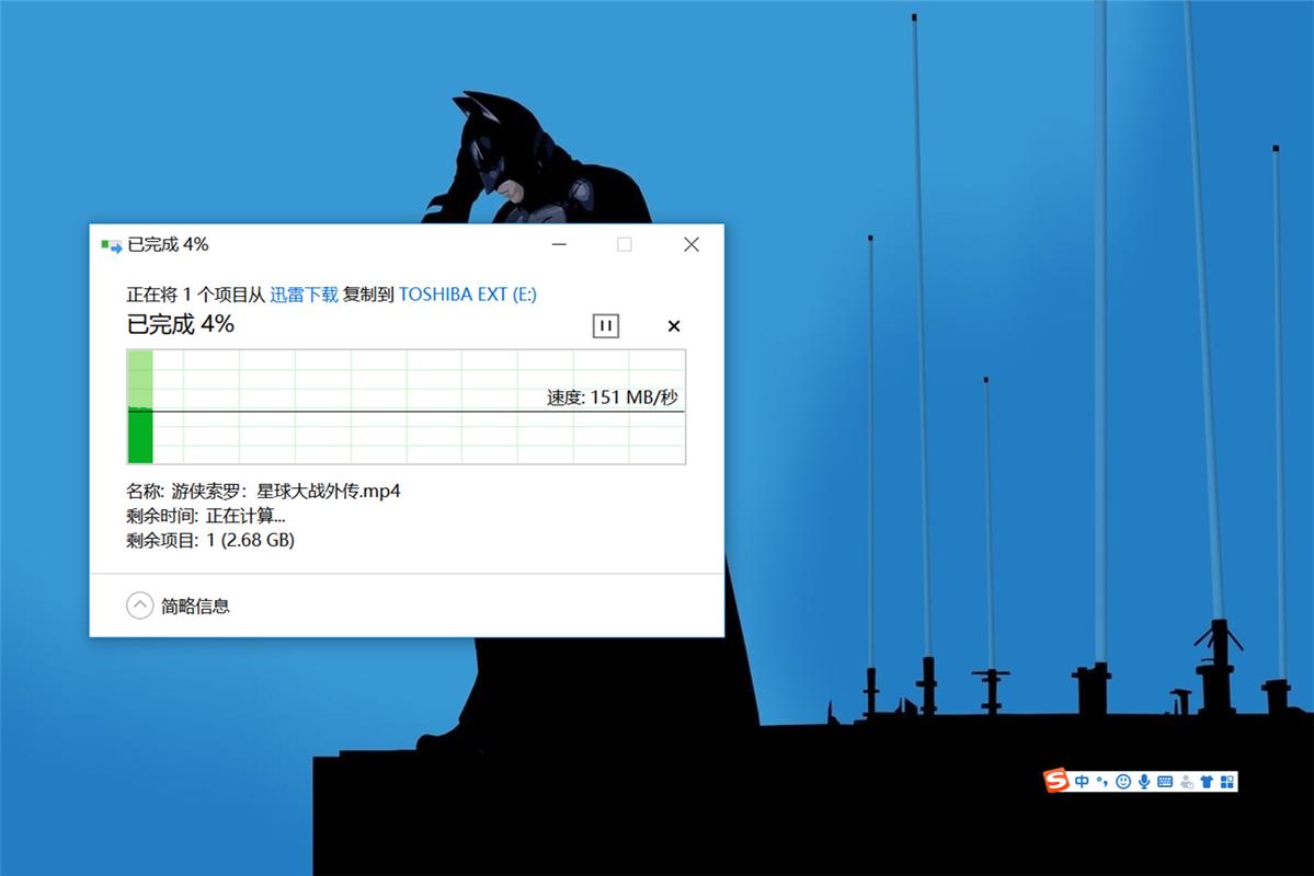 极致轻薄商务首选：东芝CANVIO™SLIM移动硬盘体验