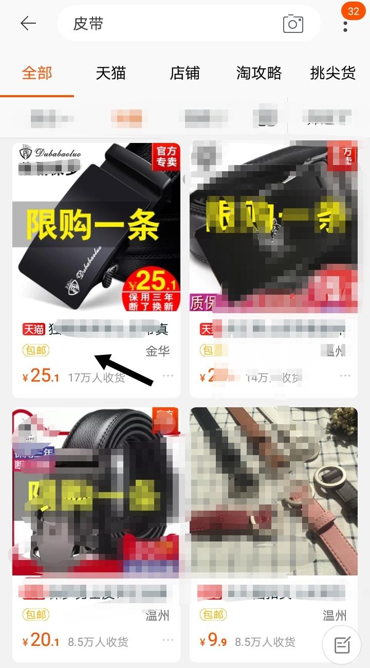 淘宝天猫优惠券免费领取网站介绍,淘宝天猫的隐藏优惠券是怎么回事