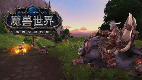 全球网游游戏排名,全球最火的十大pc网游