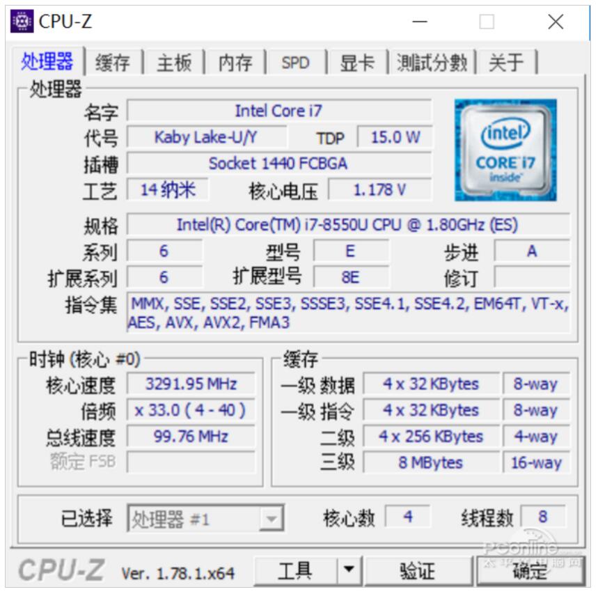 i7系列主频高的cpu,i7cpu频率越来越低