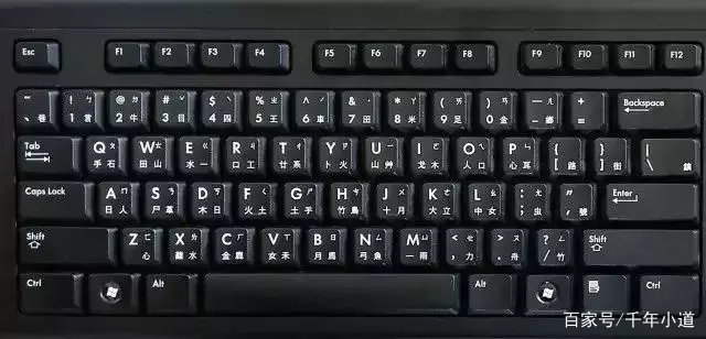 台湾拼音输入法怎么设置,台湾不用拼音的话用什么注音