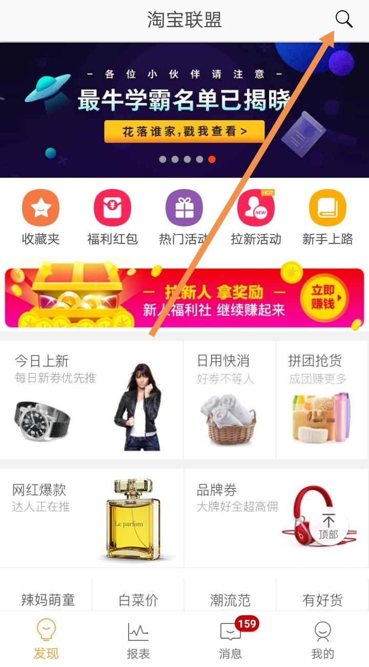 淘宝天猫优惠券免费领取网站介绍,淘宝天猫的隐藏优惠券是怎么回事