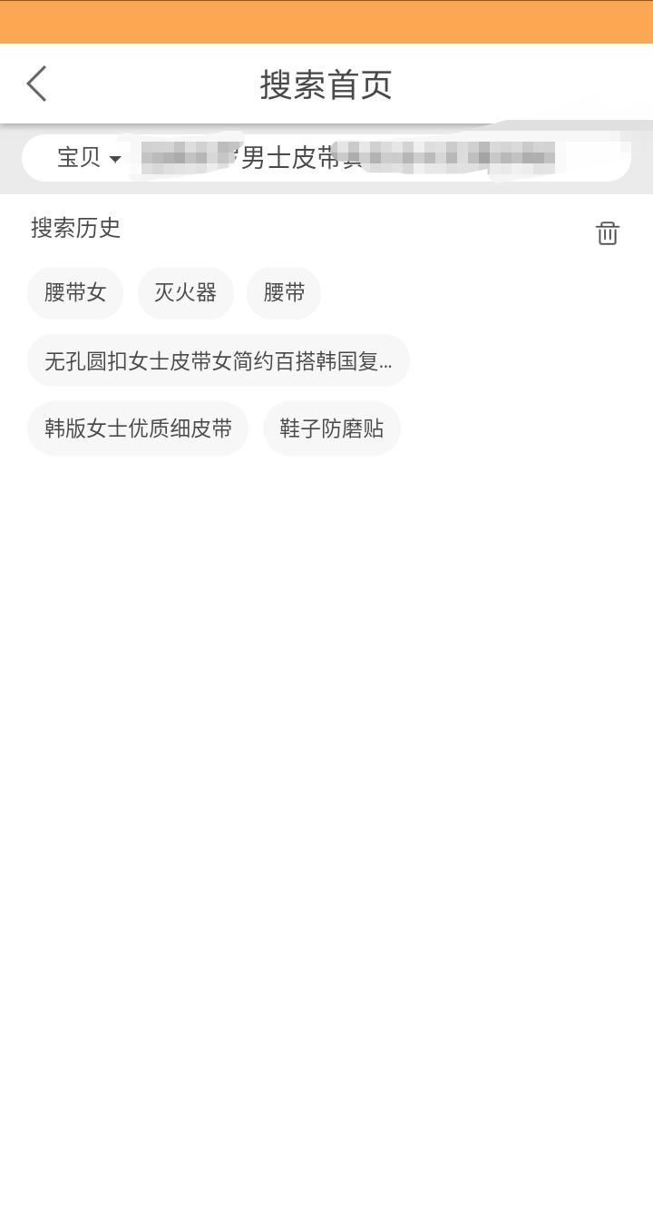 淘宝天猫优惠券免费领取网站介绍,淘宝天猫的隐藏优惠券是怎么回事