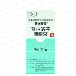 保护眼睛中药怎么吃,眼睛保护常备药物有哪些