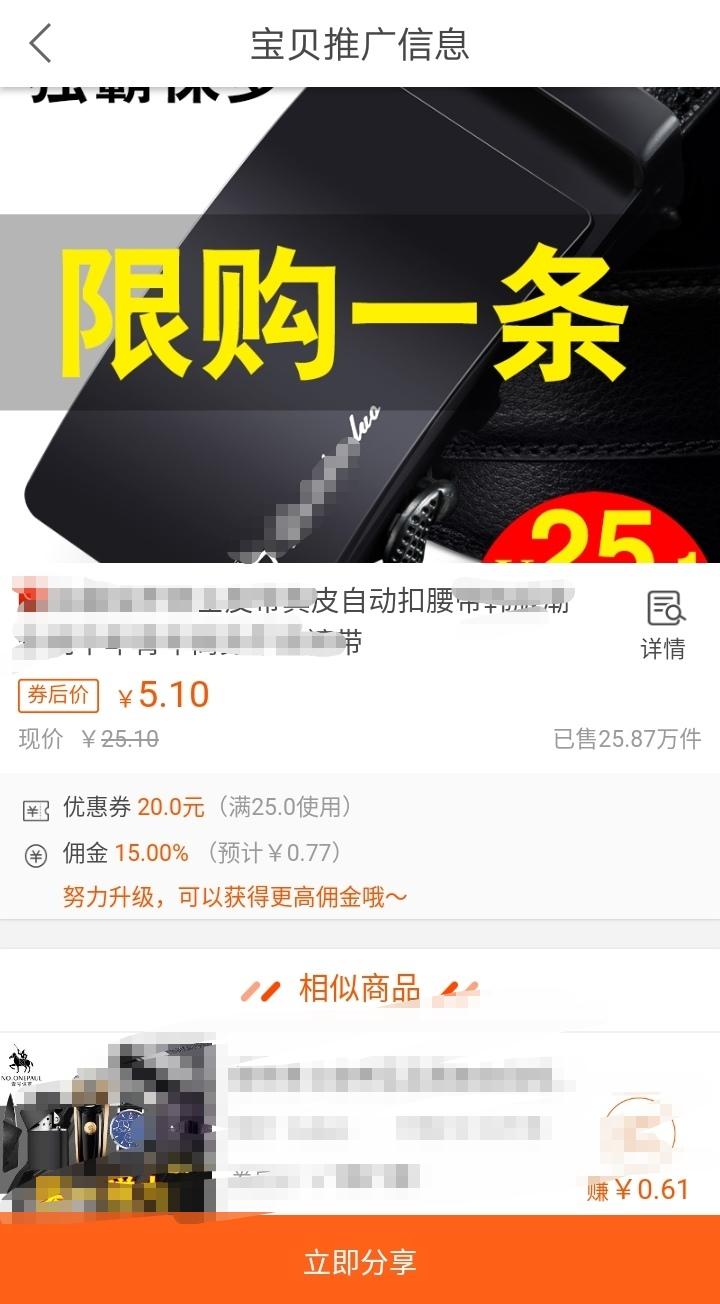 淘宝天猫优惠券免费领取网站介绍,淘宝天猫的隐藏优惠券是怎么回事