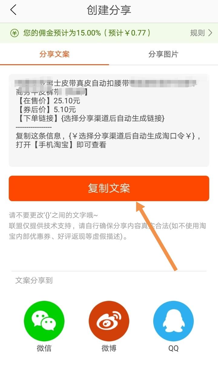 淘宝天猫优惠券免费领取网站介绍,淘宝天猫的隐藏优惠券是怎么回事