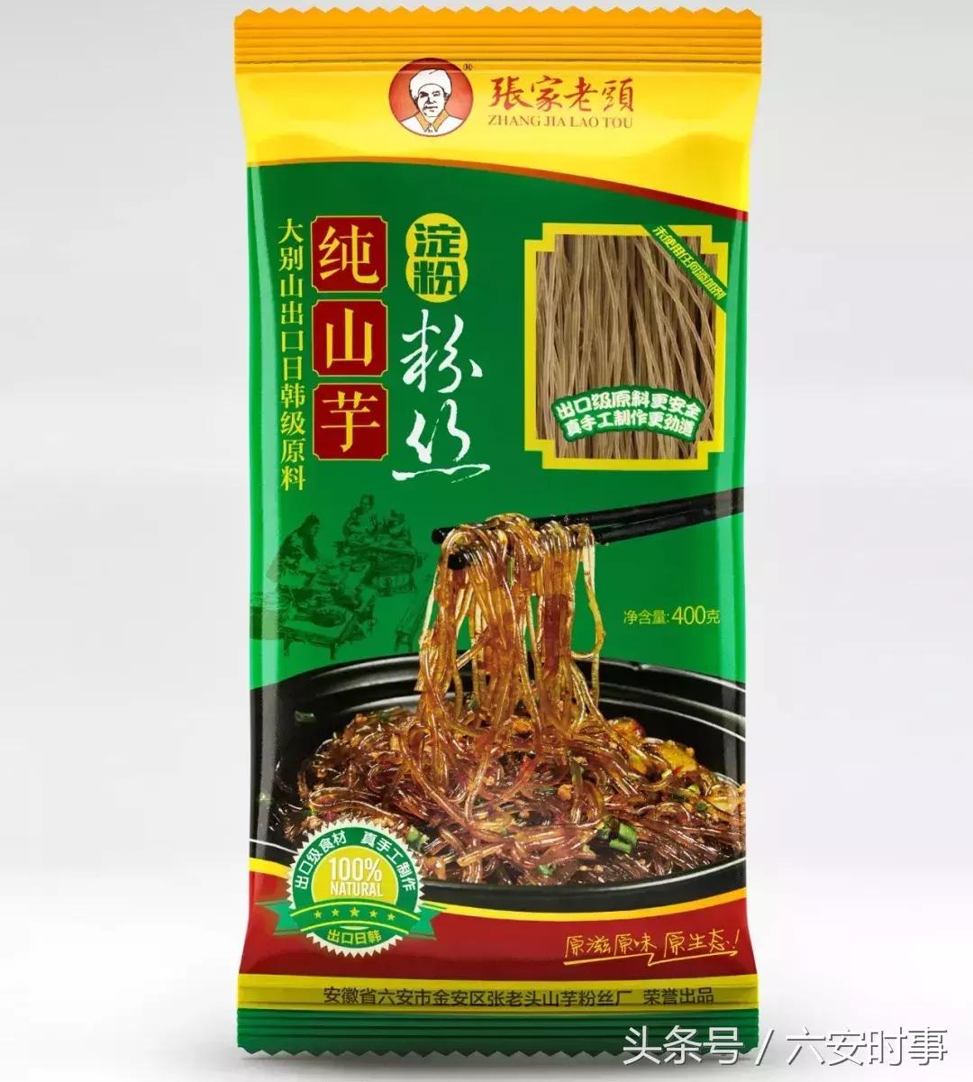 喜迎首届中国农民丰收节!金安这些“明星”产品集中亮相