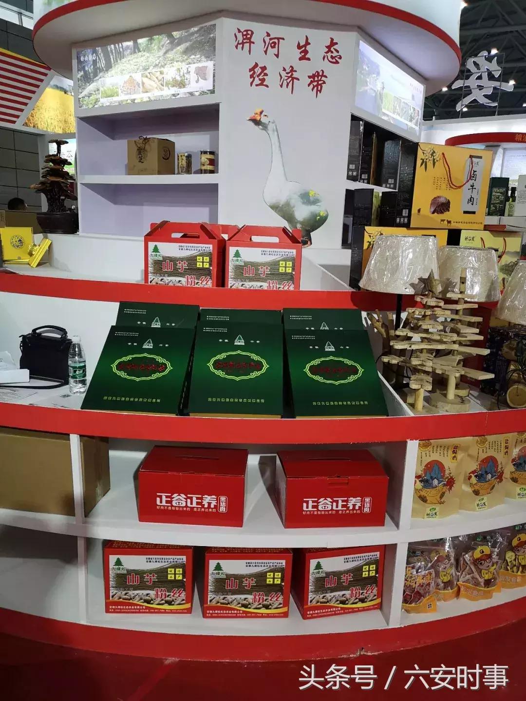 喜迎首届中国农民丰收节!金安这些“明星”产品集中亮相