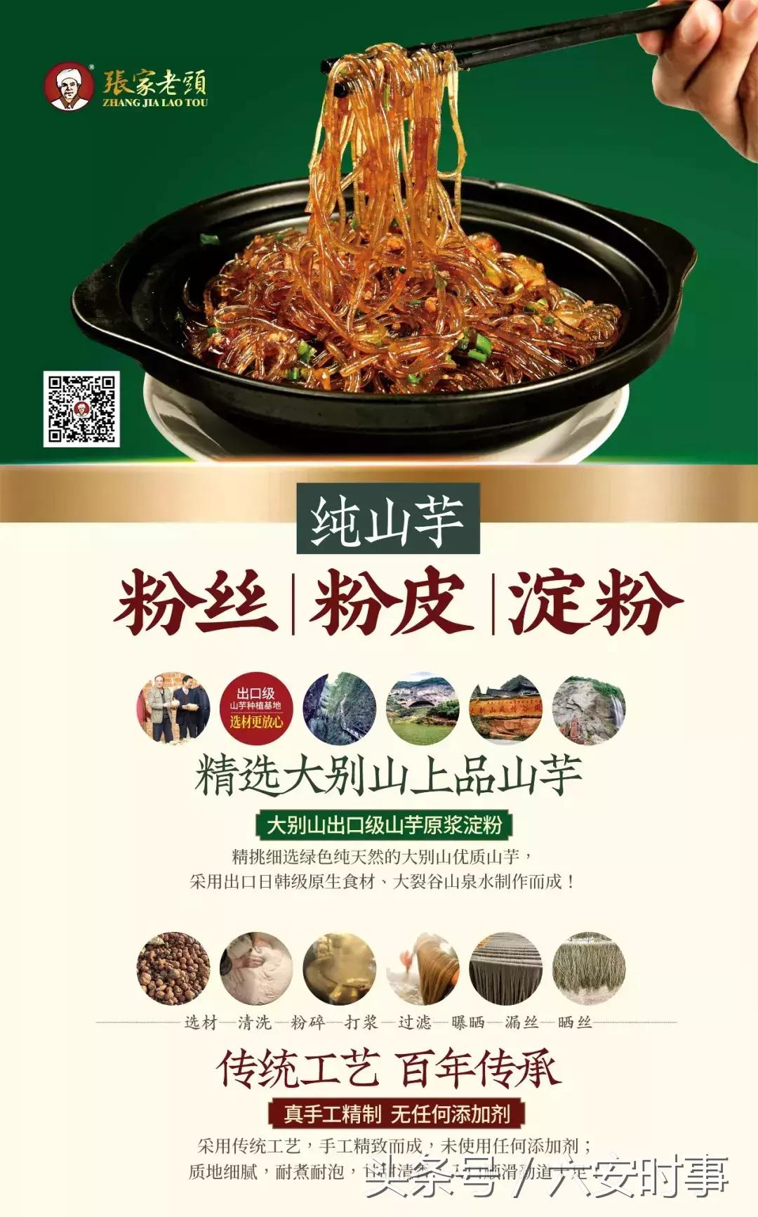 喜迎首届中国农民丰收节!金安这些“明星”产品集中亮相