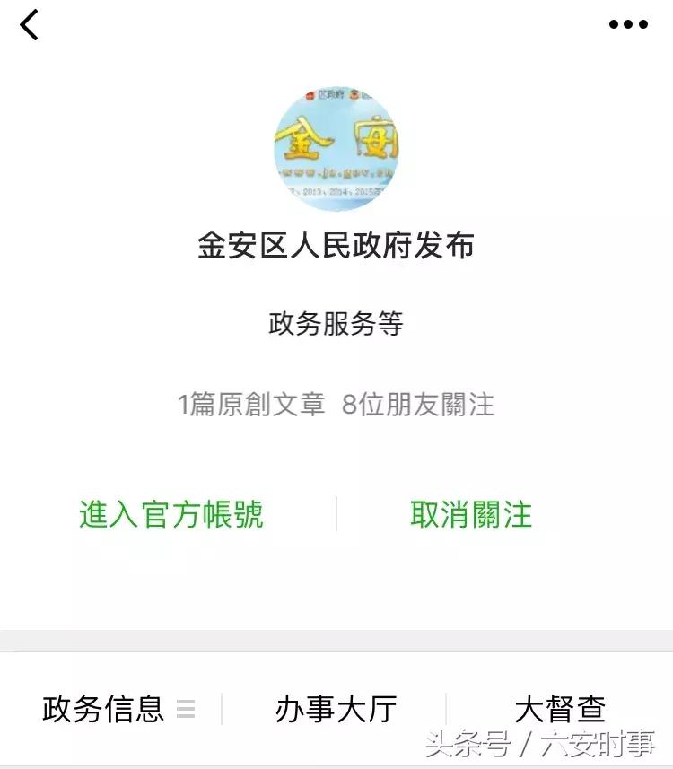 喜迎首届中国农民丰收节!金安这些“明星”产品集中亮相