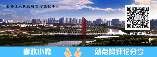 喜迎首届中国农民丰收节!金安这些“明星”产品集中亮相