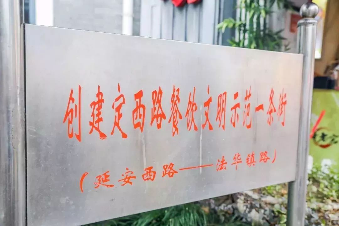 深藏不露!长宁区竟然还有这样一条街,上海老克勒的最爱!