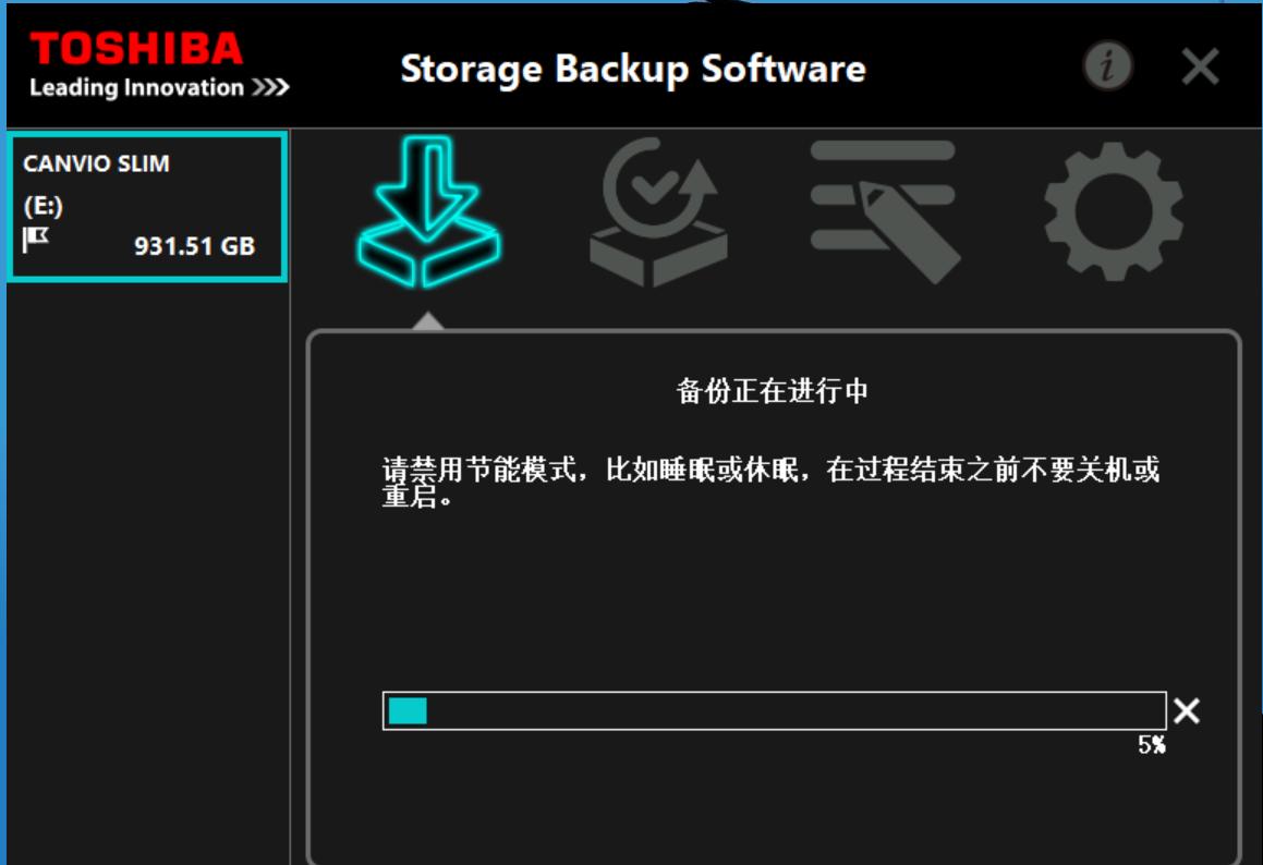 极致轻薄商务首选：东芝CANVIO™SLIM移动硬盘体验