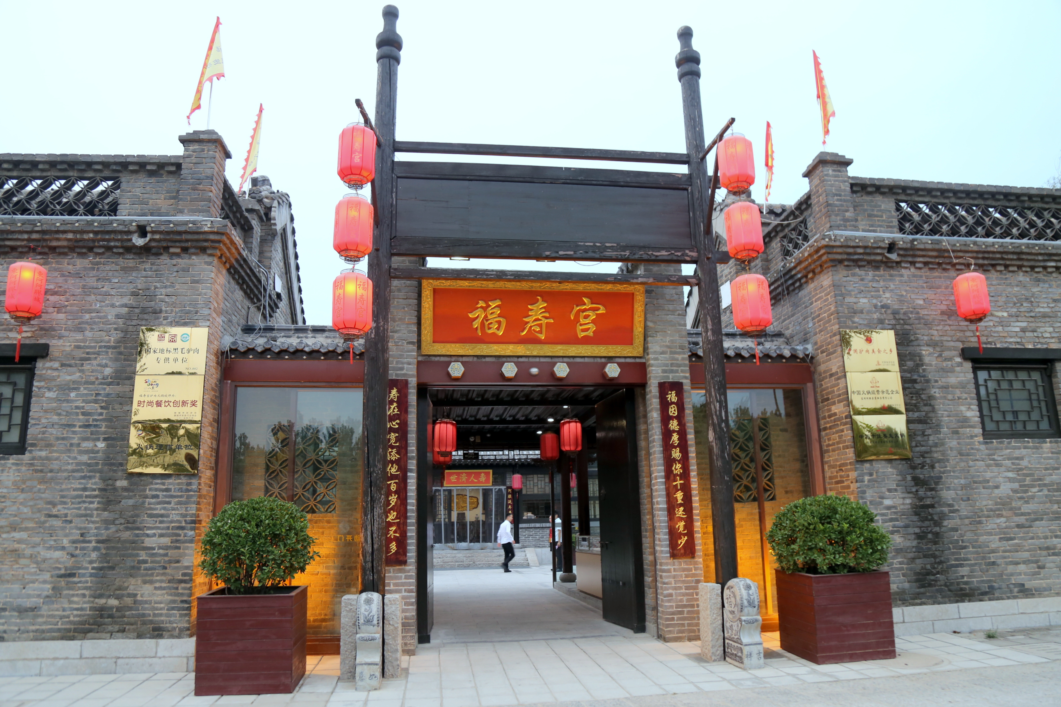 天冷吃驴肉火锅有多过瘾,驴肉火锅适合涮什么菜