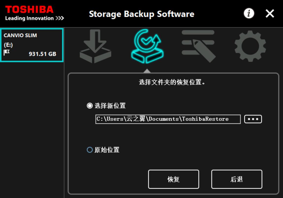 极致轻薄商务首选：东芝CANVIO™SLIM移动硬盘体验