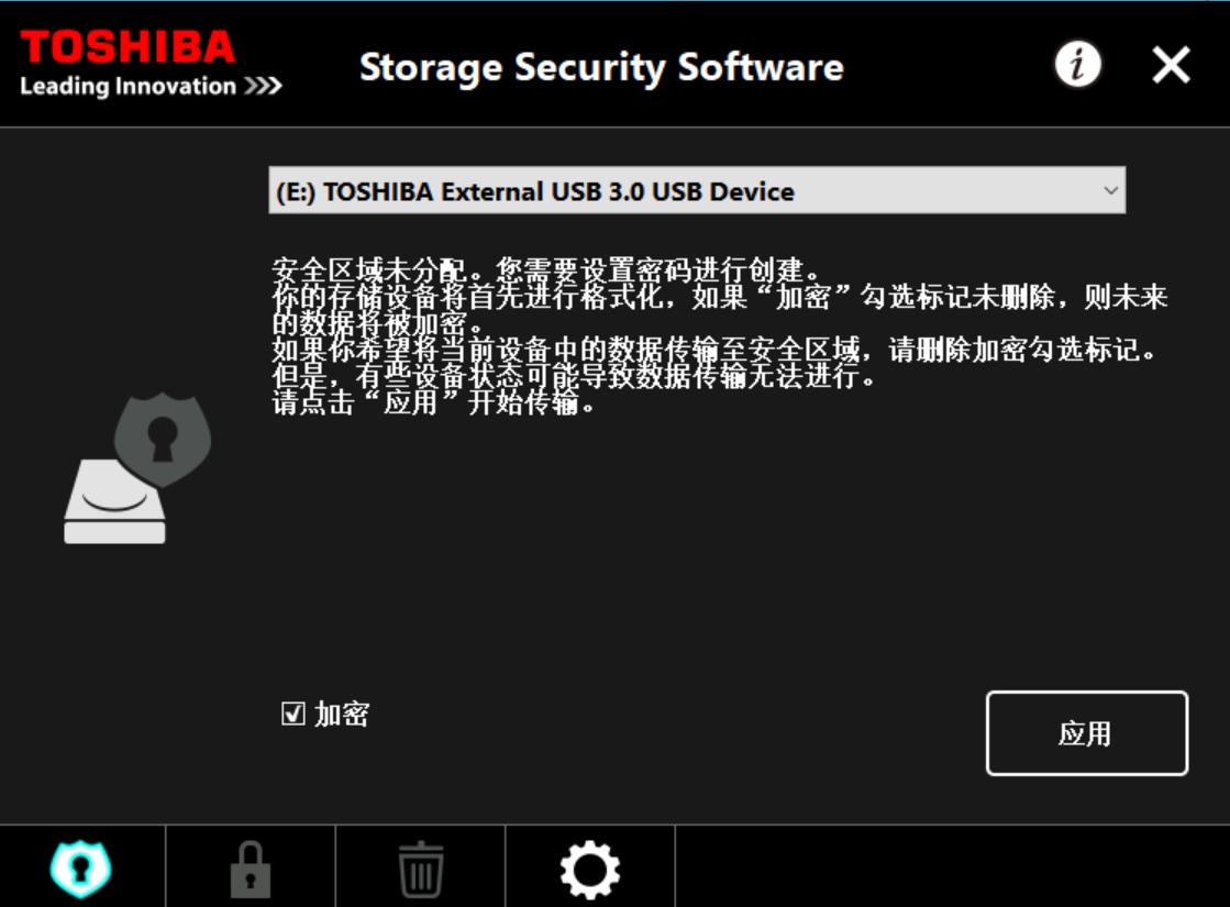 极致轻薄商务首选：东芝CANVIO™SLIM移动硬盘体验