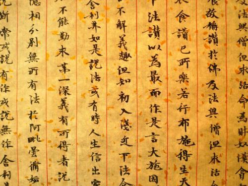 中医经典app下载,中医经典门诊是什么