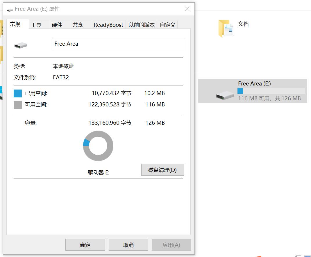 极致轻薄商务首选：东芝CANVIO™SLIM移动硬盘体验