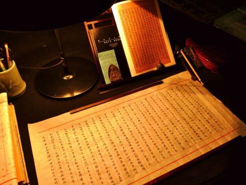 中医经典app下载,中医经典门诊是什么