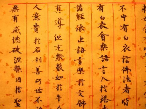 中医经典app下载,中医经典门诊是什么