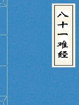 中医经典app下载,中医经典门诊是什么