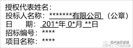 电梯标书制作入门到精通,电力公司标书制作从入门到精通