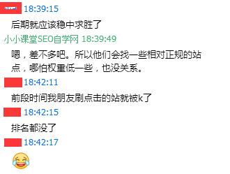 2020黑帽seo与白帽seo,孟州黑帽seo和白帽seo对比