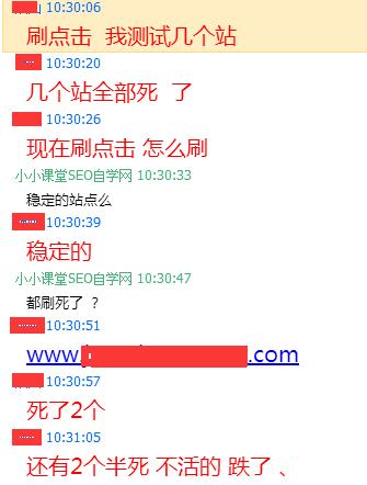 2020黑帽seo与白帽seo,孟州黑帽seo和白帽seo对比