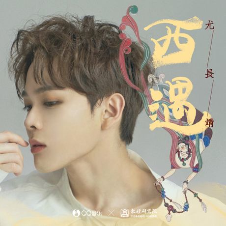 QQ音乐：新旧相遇注定是交替？不，也可以融合！