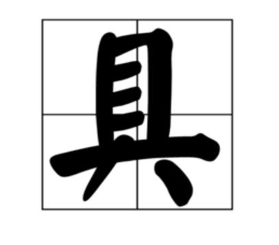 幼儿园园长给孩子吃发霉米被拘留,曝光一家幼儿园给小孩吃腐烂食品