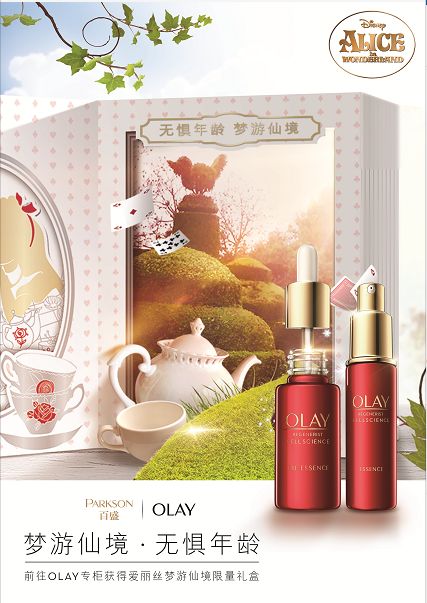 谢娜妻子的浪漫旅行去长白山吗,谢娜妻子的浪漫旅行三天三夜