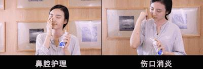 高浓度海水鼻腔喷雾,外国人用深海盐水做鼻喷