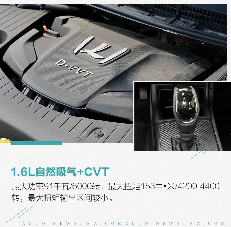 测试纳智捷U5SUV一辆特立独行的小型SUV