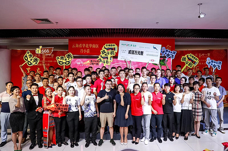 云海肴云南菜300袋,云海肴云南菜全国有多少店