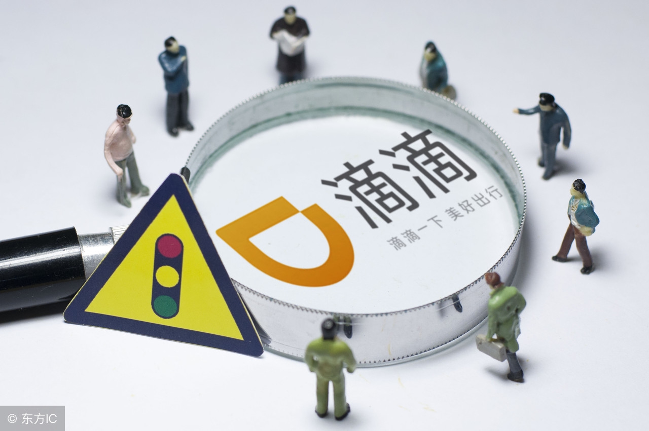 滴滴事件中滴滴的不足,滴滴公司如何解决滴滴事件