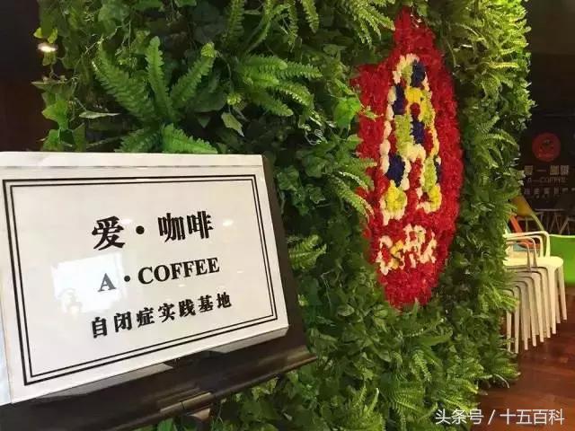 世界上最寂寞的咖啡馆,中国最孤独的咖啡馆