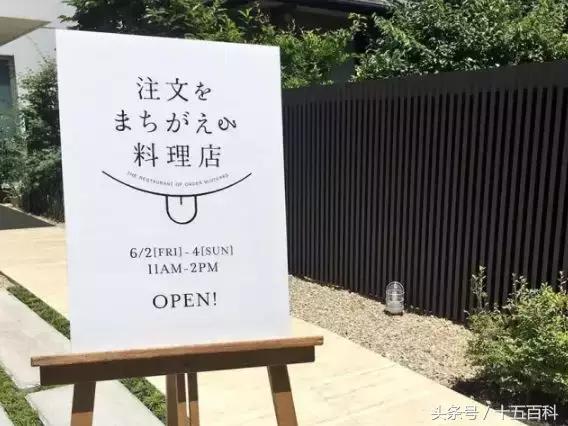 世界上最寂寞的咖啡馆,中国最孤独的咖啡馆